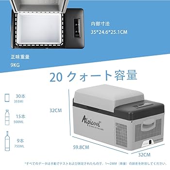 未使用■Alpicool■ ポータブル車載冷蔵 冷凍庫 20L 災害時に大活躍 61iwS4lP5PL._AC_UL210_SR210,